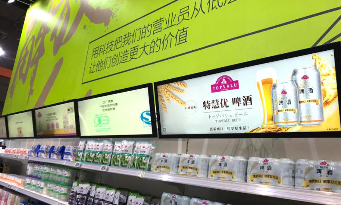 貨架條形屏有何性價(jià)比？